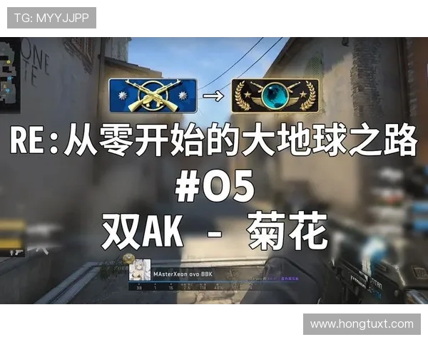 深度探讨李秀英在CSGO世界中的成长与挑战之路